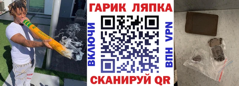 Купить наркотики Нолинск Бошки Шишки АМФ Псилоцибиновые грибы Гашиш