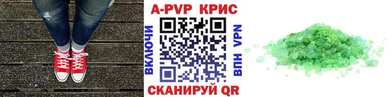 купить наркотики сайты  Нолинск  Альфа ПВП крисы CK 