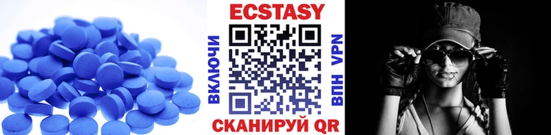 ЭКСТАЗИ mix  Нолинск 