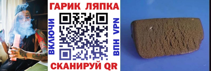 ГАШИШ гашик  Нолинск 