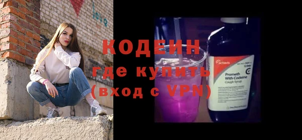 герыч Медвежьегорск