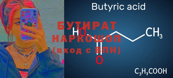 прущий лед Мегион