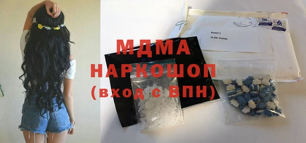 Альфа ПВП Медногорск
