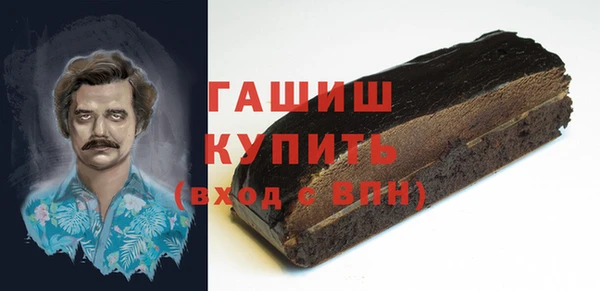 меф VHQ Михайловск