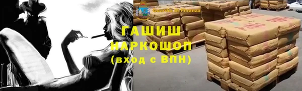 Альфа ПВП Медногорск