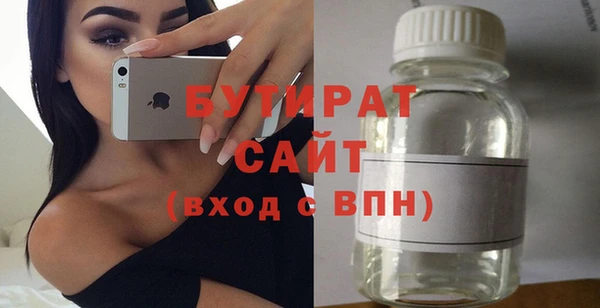 герыч Медвежьегорск