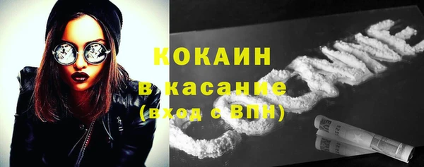 прущий лед Мегион
