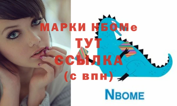 герыч Медвежьегорск