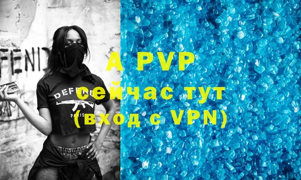 меф VHQ Михайловск