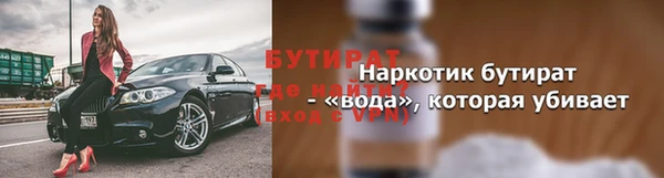 Альфа ПВП Медногорск