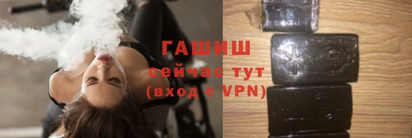 герыч Медвежьегорск