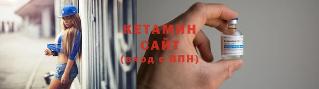 меф VHQ Михайловск