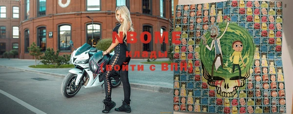 герыч Медвежьегорск