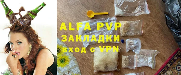 Альфа ПВП Медногорск