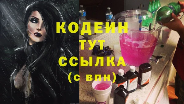 герыч Медвежьегорск
