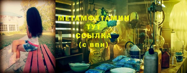 Альфа ПВП Медногорск
