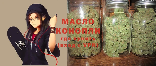 метамфетамин Тайга