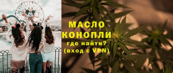Альфа ПВП Медногорск