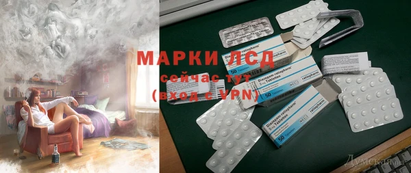 Альфа ПВП Медногорск