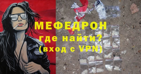 Альфа ПВП Медногорск