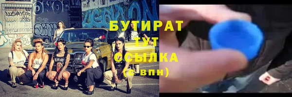 Альфа ПВП Медногорск