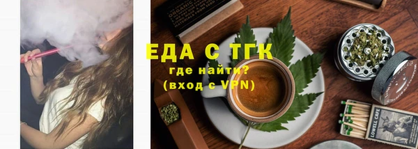 герыч Медвежьегорск
