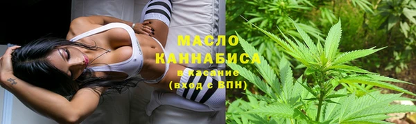 меф VHQ Михайловск