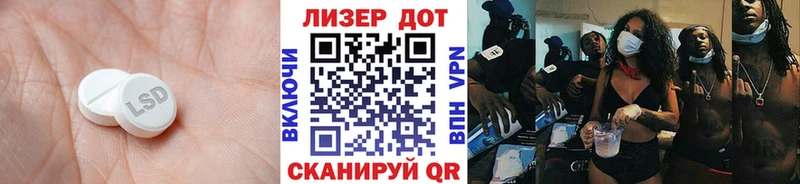 купить   Нолинск  LSD-25 экстази ecstasy 