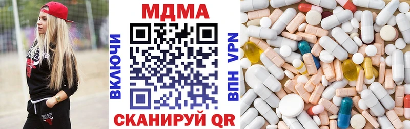 MDMA crystal  Нолинск 