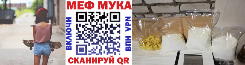 где купить наркотик Нолинск Меф mephedrone