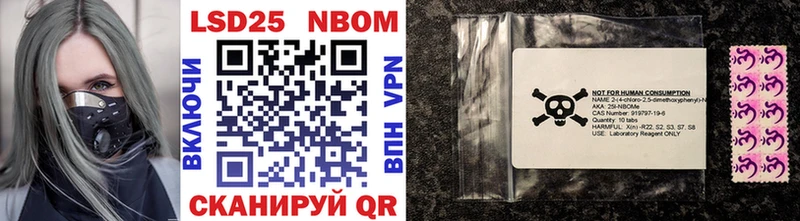 где купить наркотик  Нолинск  Марки N-bome 1,8мг 