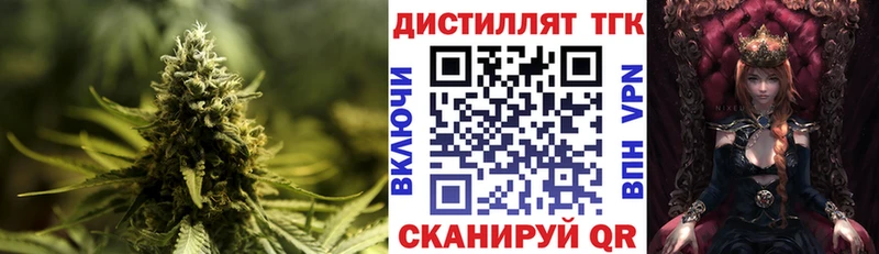 ТГК гашишное масло  Нолинск 